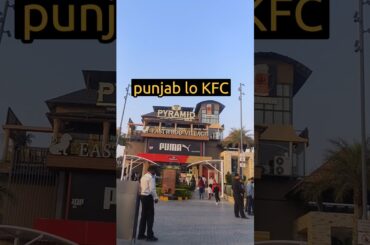 punjab lo KFC try chesam | #ytshorts #kfc #hostellife #punjab #food #foodie #rgv #trolls