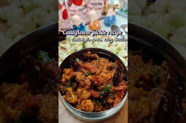 yearly cauliflower pickle recipe #cauliflower #cooking #viral #newshorts 🤤