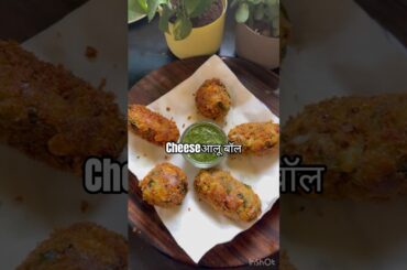 🔥cheese aalu ball Farah Khan recipe#podcast #indianfood #celebrity recipe#cooking #Farah Khan#Dileep