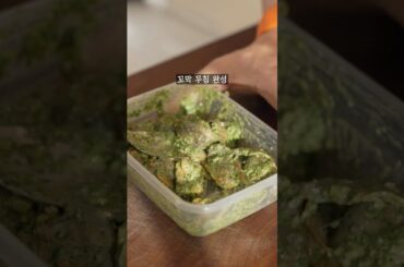 파인 다이닝 꼬막 무침 플레이팅 #shorts