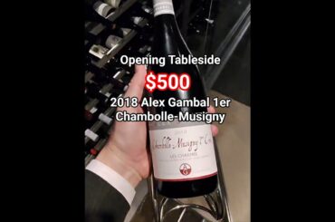 Tableside $500 2018 Alex Gambal 1er Chambolle #fyp #fypシ #pov #restaurant #trending #viral #explore