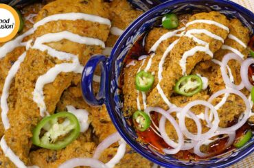 Restaurant Style Chicken Burra Ramadan Special Recipe By Food Fusion