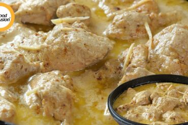 White Chicken Korma Ramzan Special Recipe By Food Fusion