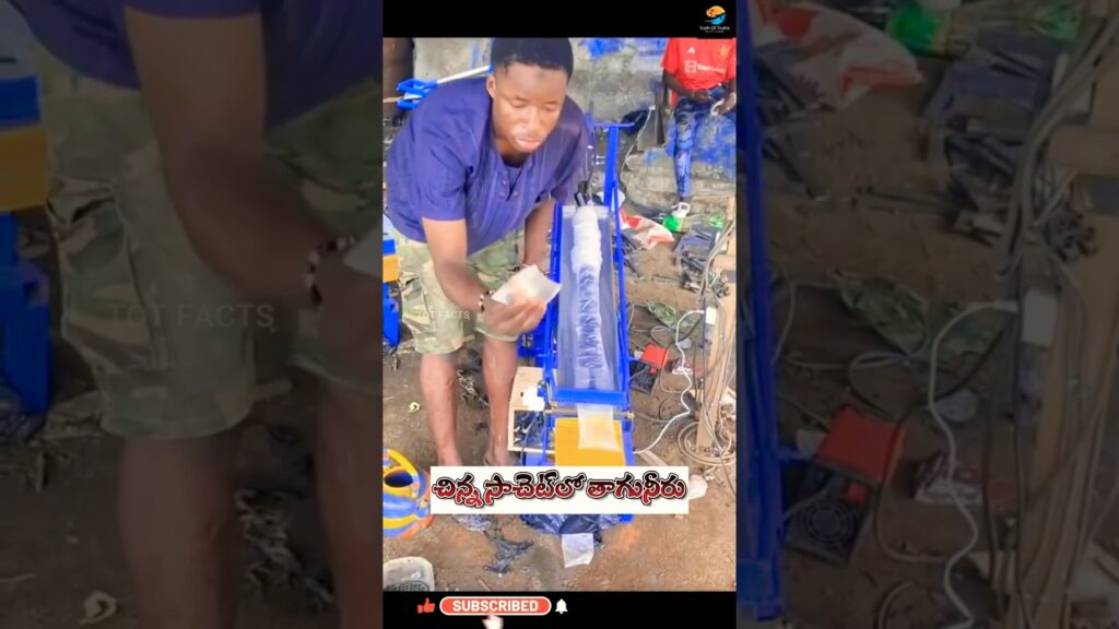 చిన్న సాచెట్‌లో తాగునీరు ll TOT FACTS