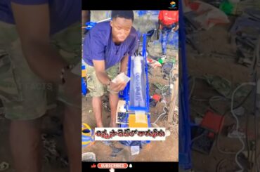 చిన్న సాచెట్‌లో తాగునీరు ll TOT FACTS