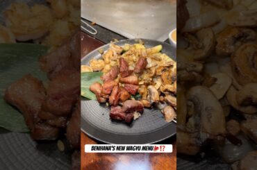 BENIHANA’S NEW WAGYU MENU🥩⁉️#shorts #nyc #food #benihana #hibachi #hibachigrill #hibachichef #wagyu
