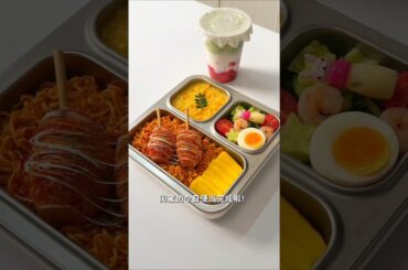 ‎Have lunch with me 🥢 #asmr #food #cooking #shorts #food #asmrfood  #bentobox #lifestyle #usa‎‎