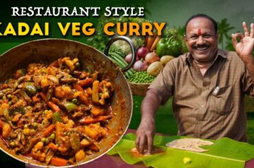 Kadai Veg Curry || Restaurant & Dhaba style kadai veg || Veg recipe ||