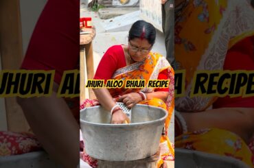 Jhuri aloo bhaja recipe #shortvideo #food #indianfood #villfood #recipe #cooking #rannarecipe #reels