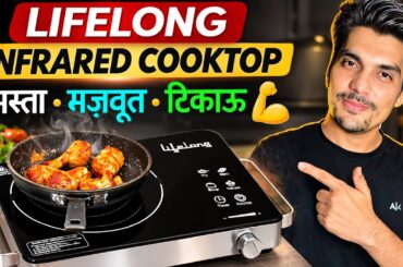LIFELONG Electric Infrared cooktop Stove 2000W with 4 Cooking Modes