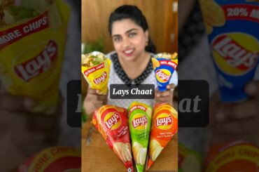 Lays Chaat Recipe😍😍👌🏻👌🏻 #layschaat #recipe #tasteflip #cooking