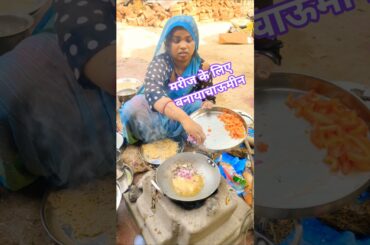 मरीज के लिए चाऊमीन बनाएं, #funnyvideo #funnyshorts #comedy #cooking