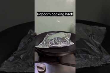 The best way to cook popcorn #popcorn #cooking #lifehack