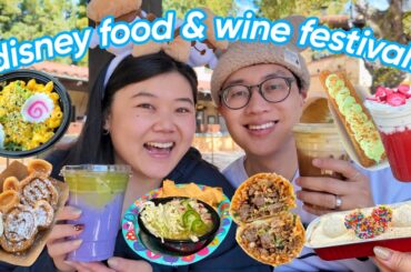 what to eat at disney FOOD & WINE! 😋 disney california adventure food tour 2026 🍜🍵🧋🍗🍔🌯