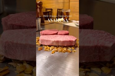 A popular Wagyu teppanyaki restaurant in Asakusa🥩