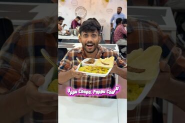 ఉలవపాడు బిర్యానీస్ అండ్ పూలస్ 😋👌 #restaurant #hyderabadfoods #foodshotrs