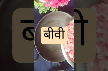 Fefda Recipe 😋 #ytshorts #food #exploreislam #recipe #cooking#gost #dinner #foodie