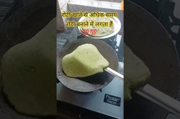 #ytshorts #roti #paratha #cooking #trending #viral #recipe #foodie #bairi