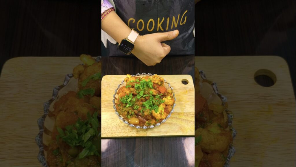 मिक्स वेज रेसिपी: 20 मिनट में बनाएं टेस्टी सब्जी#trending #trendingshorts #asmr#food #cooking