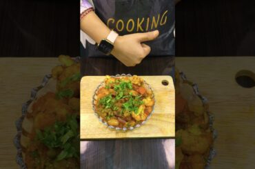 मिक्स वेज रेसिपी: 20 मिनट में बनाएं टेस्टी सब्जी#trending #trendingshorts #asmr#food #cooking