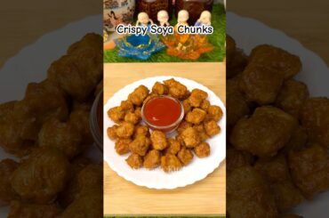 Crispy soya chunks recipe #shorts #recipe #soyachunks #snacks #trending #viral #shortsfeed #cooking