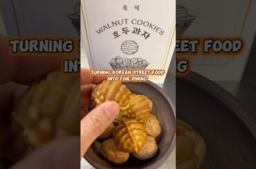 Turning Korean street food into fine dining #cheflife #호두과자 #walnutcookies #koreanstreetfood #dubai