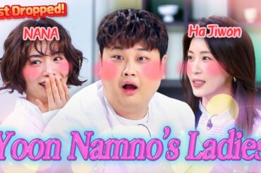 🔥 NANA vs Ha Jiwon 🔥 The Battle For Yoon Namno ?! 💗