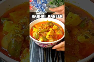 Kadhai Paneer Recipe | #paneer #recipe #food #cooking #shorts #youtubeshorts #trending
