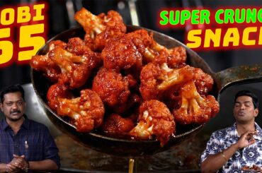 எண்ணெய் குடிக்காத மொறு மொறு கோபி 65 இதோ! How to make Crispy & Tasty Gobi 65? Chef Deena's Kitchen
