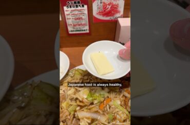 Japanese food is NOT HEALTHY