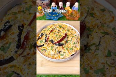 Dahi Baingan Recipe 🥰 #shorts #viral #dahibaingan #cooking #food #recipe #reels #viral #trending
