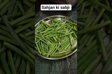 sahjan (moringa)ki sabji || #food #cooking #shortfeed #indianfood