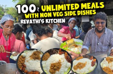 Revathi’s Kitchen 🍛🔥 5 வகை Non Veg Meals in Chennai | Tamil Food Review