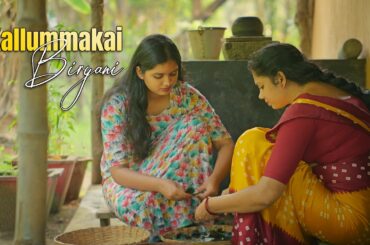 Kerala Mussels Biryani | First Time Cooking Kallummakai Biryani | Kerala Village Cooking.