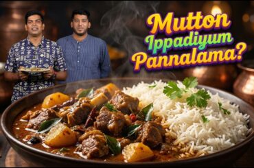 இது வெறும் மட்டன் குழம்பு அல்ல! நாவூறும் ஆடு பாடு உதக்கா! Mutton Curry in Ooty |Chef Deena's Kitchen