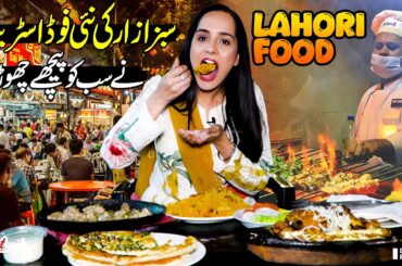 Best Street Food in Lahore 🇵🇰 | Good Bite Restaurant | Sabzazar Food Street | Discover Pakistan