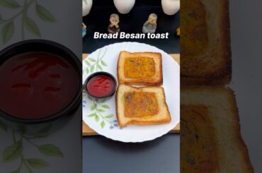 5 minutes besan toast😋#ytshorts #recipe #food #cooking #viralvideo #shorts #music #foodie #bread