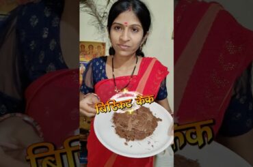 #food #marathithali #cookingideas #recipe #foodlifemarathi #cookingrecipes #cooking