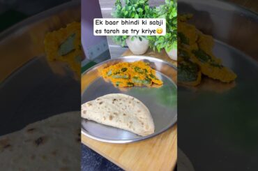 Masala bhindi is😋💗#ytshorts #shorts #shortsfeed #food#cooking #bhindi #viralvideos #shortsfeed