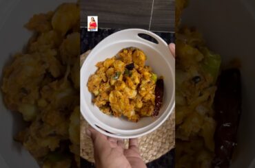 Chema dumpa recipe #food #recipe #kitchenstorys #cooking #easyrecipe #andhrarecipes #tasty