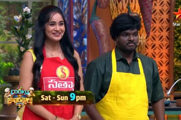 Cooku With Jathirathnalu | Season 2 | Cooking Challenge🔥 | Promo 4 | Sat & Sun at 9 PM | Star Maa