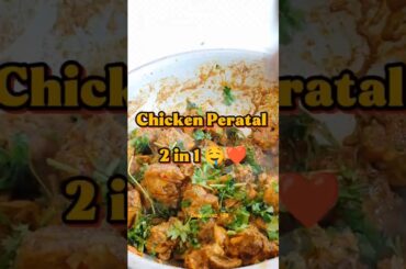 🚀🤤2 in 1 Chicken Peratal in Minutes ⏱️🔥| #cooking #minivlog #shortsvideo #chicken ❤️✨✨