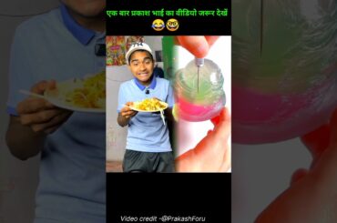 मैंने बनाई टेस्टी इमली वाली चार्ट 🥘🤤🥰 - #cooking #food #vlog #recipe #dailyvlog #comedy #burger