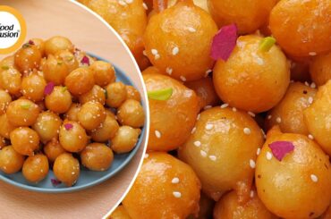 Arabian Luqaimat (Crispy Sweet Balls) Recipe by Food Fusion