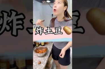 Trying out some new potatoes, they smelled amazing when fried! 😁 #cooking #food #mukbang