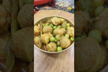 Day33/365 soybean matar recipe #food #cooking #recipe #shorts