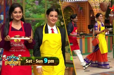 Cooku With Jathirathnalu | Season 2 | Cooking Challenge 🔥 | Promo 4 | Sat & Sun at 9 PM | Star Maa