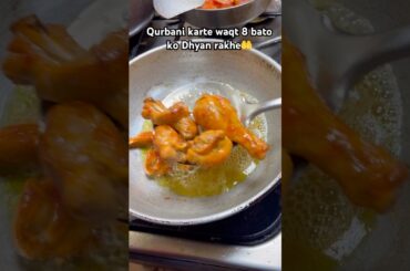 Qurbani ke waqt ye chizo ka Dhyan rakhe🤲||#babydance #cooking #shotrs #recipe #cookingfood #viral