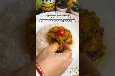 Kaddu bharta #recipe  #cooking  #easyrecipe  #foodvlog  #shorts