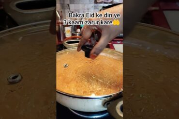 #facts #cookingfood #cooking #food #fish #dua #bakraeid #tabuvlogs #subscribe🤲💫❤️🧕👌